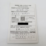 【CITIZEN/シチズン】 B877-R009257 プロマスターランド　エコドライブ 腕時計 ステンレススチール ソーラー 紺 メンズ
【中古】【真子質店】【NN】




【MiMi】
