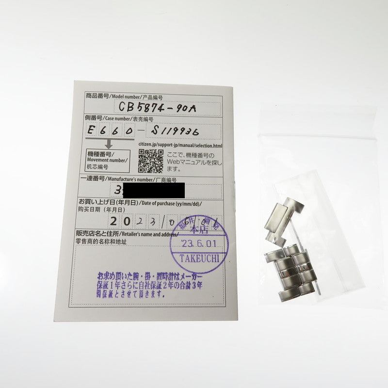 【CITIZEN/シチズン】 CB5874-90A エコドライブ 　パンダ 腕時計 ステンレススチール ソーラー電波 白 メンズ
【中古】【真子質店】【GD】




【IKx】