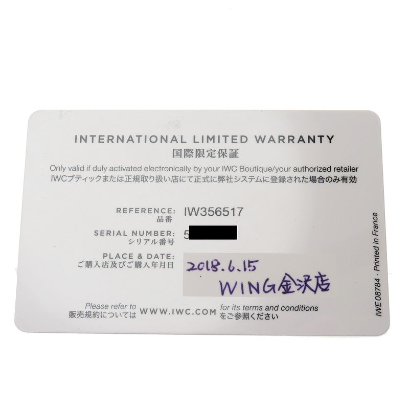 【IWC/インターナショナルウォッチカンパニー】 ポートフィノ IW356517 腕時計 ステンレススチール/コードバンベルト（社外製） 自動巻き/オートマ ベージュ メンズ
【中古】【真子質店】【BL】




【TSMiI】