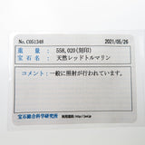 レッドトルマリン/ルベライト 5.58ct ダイヤモンド 計0.20ct ペンダントトップ K18WGホワイトゴールド 18金 9.6g レディース
【中古】【真子質店】




【SxT】