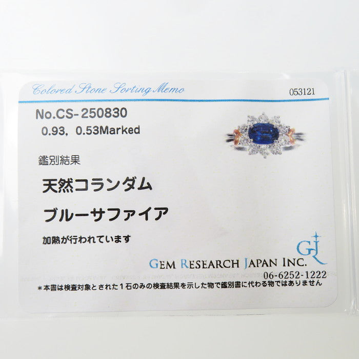 ★★最終特価品 14号 コンビカラー サファイア 0.93ct ダイヤモンド 計0.53ct リング・指輪 Pt900プラチナ/K18ゴールド 18金 6.8g レディース
【中古】【真子質店】




【KTY】