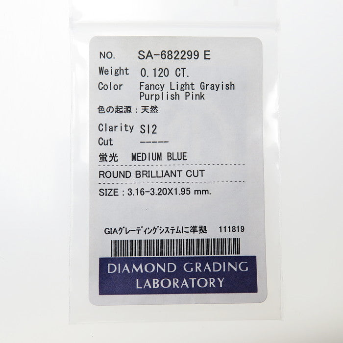 ★★最終特価品 12号 コンビカラー ピンクダイヤモンド(FLGPP-SI2-MB) 0.12ct ダイヤモンド 計0.40ct リング・指輪 Pt950プラチナ/K18ゴールド 18金 4.5g レディース
【中古】【真子質店】




【YYx】