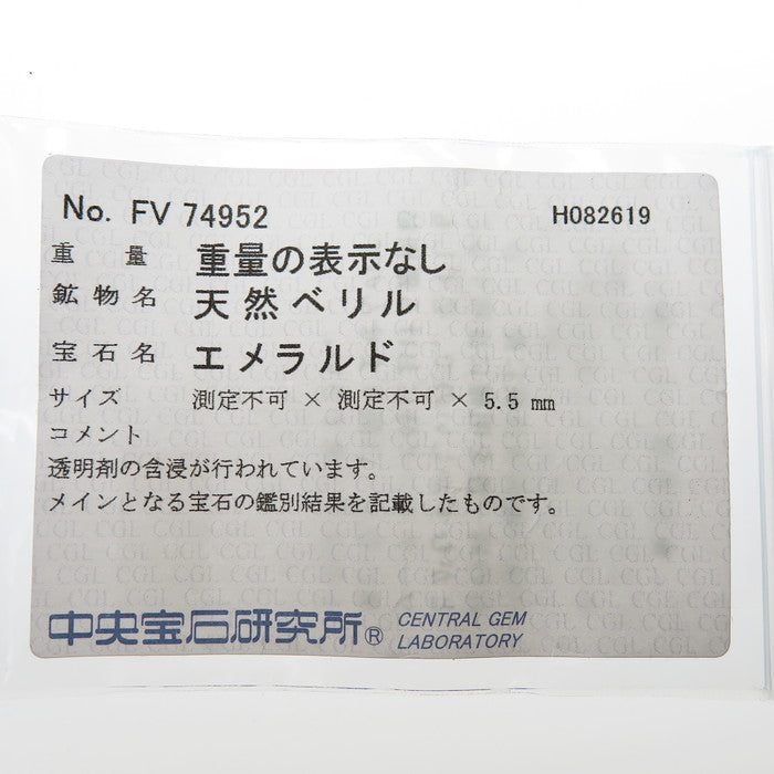 13.5号 エメラルド ダイヤモンド リング・指輪 Pt900プラチナ 12.4g レディース
【中古】【真子質店】




【YMiT】
