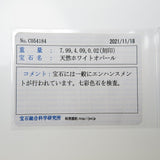 ホワイトオパール 7.99ct アメジスト 4.09ct ダイヤモンド 計0.02ct ネックレス K18WGホワイトゴールド 18金 9.0g 50cm レディース
【中古】【真子質店】




【DIMi】