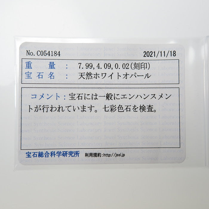 ホワイトオパール 7.99ct アメジスト 4.09ct ダイヤモンド 計0.02ct ネックレス K18WGホワイトゴールド 18金 9.0g 50cm レディース
【中古】【真子質店】




【DIMi】