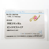 ピンクサファイア 1.553ct ダイヤモンド 計0.11ct ネックレス K18ゴールド 18金 4.8g 45cm レディース
【中古】【真子質店】




【MoxY】