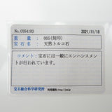 9号 トルコ石 ダイヤモンド 計0.05ct リング・指輪 Pt900プラチナ 9.6g レディース
【中古】【真子質店】




【MaYMa】