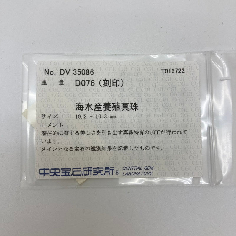 12号 海水産真珠 約10.4mm程度 ダイヤモンド 計0.76ct リング・指輪 Pt900プラチナ 11.6g レディース
【中古】【真子質店】




【YMiT】