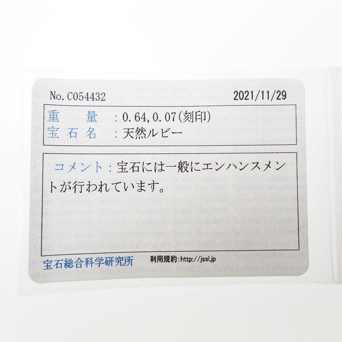 11.5号 コンビカラー 透かしデザイン 一部艶消し ルビー 0.64ct ダイヤモンド 計0.07ct リング・指輪 K18WGホワイトゴールド 18金/K18YGイエローゴールド 18金 6.4g レディース
【中古】【真子質店】




【DDx】