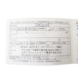 【SEIKO/セイコー】 ブライツ 15周年 500本限定モデル SDGZ015 8R48-00D0 OH済 腕時計 チタン/ブルーサファイア 自動巻き/オートマ アイスブルー メンズ
【中古】【真子質店】【BL】




【STD】