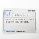 14号 フルエタニティ/フルサークル ピンクサファイア リング・指輪 Pt900プラチナ 4.1g レディース
【中古】【真子質店】【NN】




【ISMi】