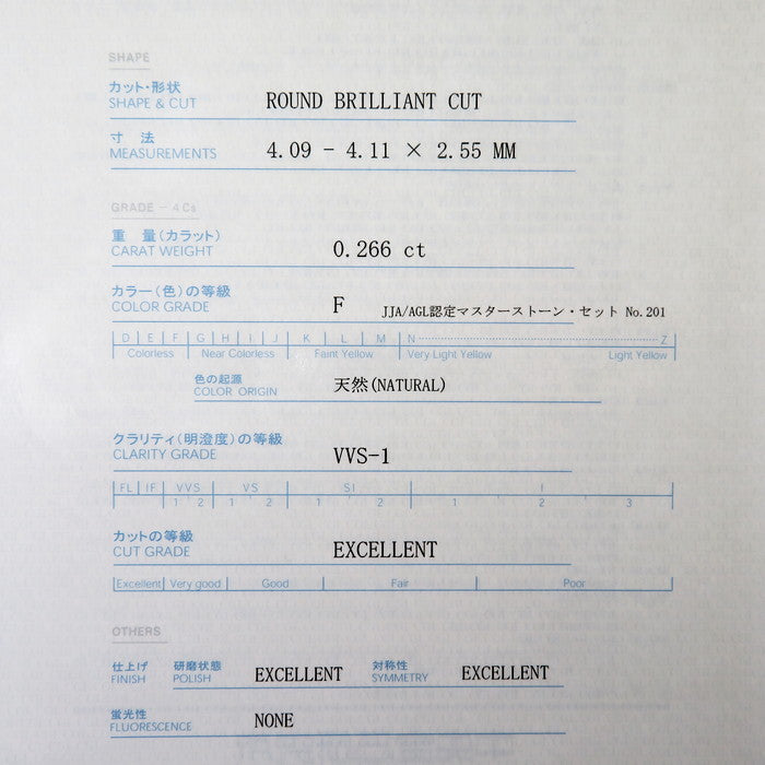 8.5号 ENUOVE/イノーヴェ ミル打ち 一部艶消し コンビカラー ハート＆キューピッド ダイヤモンド(中央) 0.266ct ダイヤモンド(両サイド) リング・指輪 K18ゴールド 18金/Pt950プラチナ 3.1g レディース
【中古】【真子質店】【NN】




【MoxY】