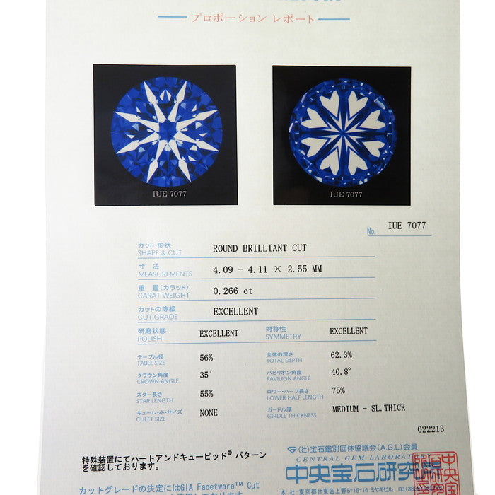 8.5号 ENUOVE/イノーヴェ ミル打ち 一部艶消し コンビカラー ハート＆キューピッド ダイヤモンド(中央) 0.266ct ダイヤモンド(両サイド) リング・指輪 K18ゴールド 18金/Pt950プラチナ 3.1g レディース
【中古】【真子質店】【NN】




【MoxY】