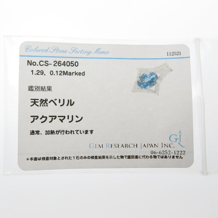 アクアマリン 1.29ct ダイヤモンド 計0.12ct ペンダントトップ K18WGホワイトゴールド 18金 2.6g レディース
【中古】【真子質店】【NN】




【TMoMa】