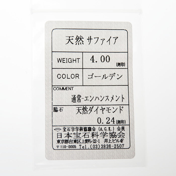 ゴールデンサファイア 計4.00ct ダイヤモンド 計0.24ct ペンダントトップ K18WGホワイトゴールド 18金 5.7g レディース
【中古】【真子質店】【NN】




【MaYMa】