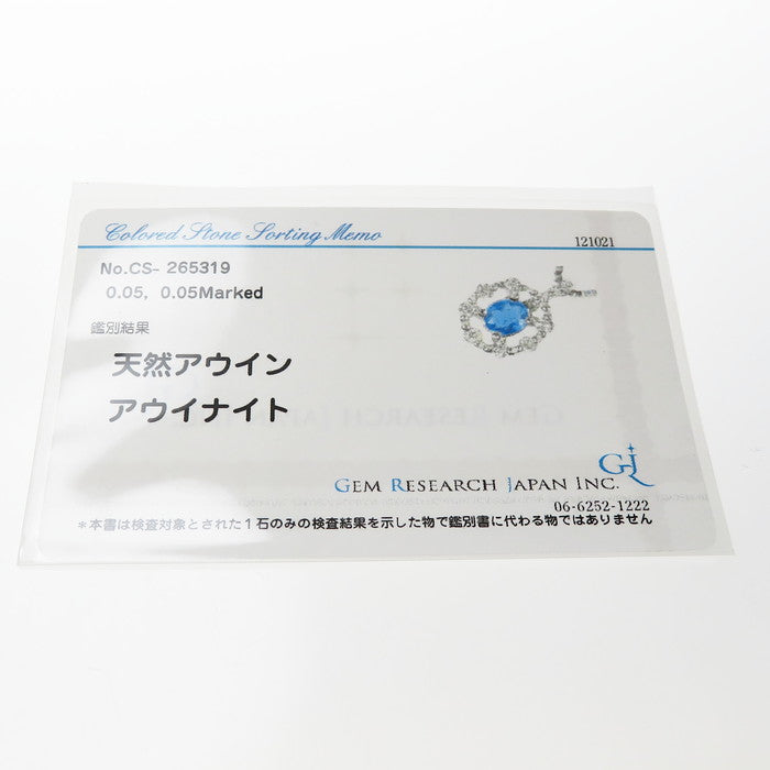 プチサイズ 希少石 アウイナイト 0.05ct ダイヤモンド 計0.05ct 