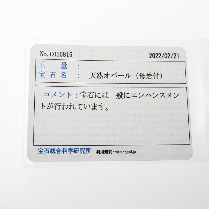 11.5号 一粒ジュエリー カンテラオパール リング・指輪 K18ゴールド 18金 8.9g レディース
【中古】【真子質店】【NN】




【DIMi】