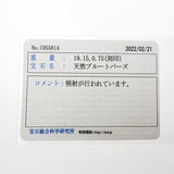 ブルートパーズ 19.15ct ダイヤモンド 計0.75ct ネックレス K18ゴールド 18金 18.3g 43cm レディース
【中古】【真子質店】【NN】




【SYMi】