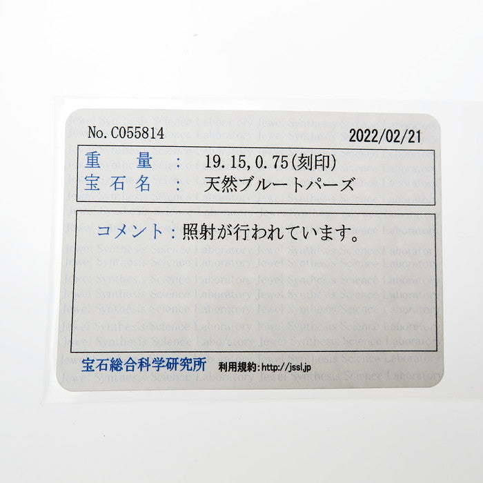 ブルートパーズ 19.15ct ダイヤモンド 計0.75ct ネックレス K18ゴールド 18金 18.3g 43cm レディース
【中古】【真子質店】【NN】




【SYMi】