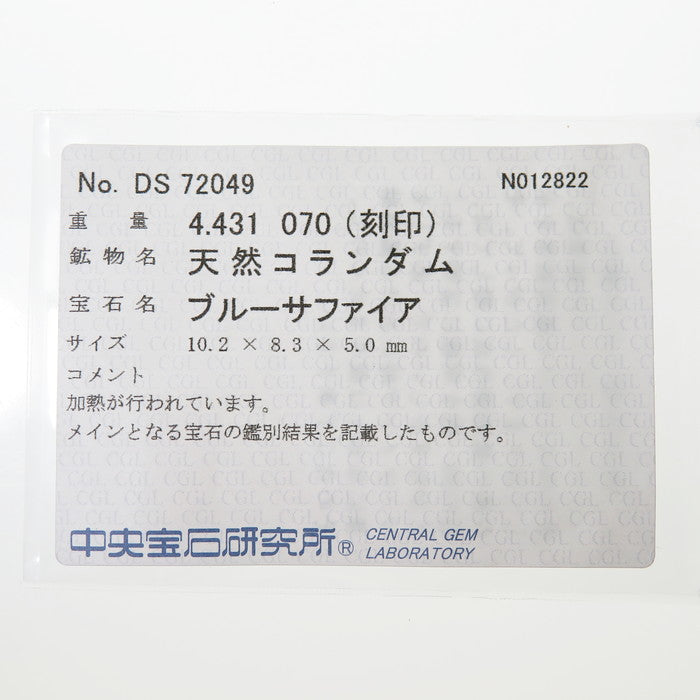 9号 コンビ サファイア 4.431ct ダイヤモンド 計0.70ct リング・指輪 Pt900プラチナ/K18ゴールド 18金 8.8g レディース
【中古】【真子質店】【NN】




【KMoS】