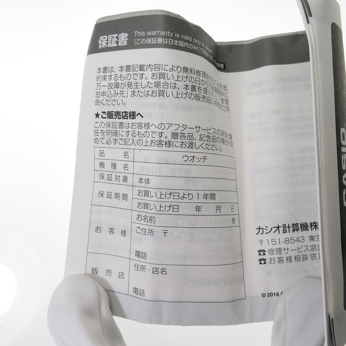 保証書期間中/付属品あり】カシオ G-SHOCK GMW-B5000 MB