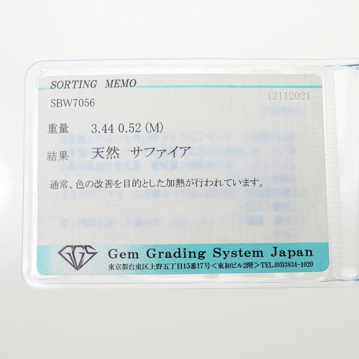 12号 サファイア 3.44ct ダイヤモンド 計0.52ct リング・指輪 K18ゴールド 18金 5.7g レディース
【中古】【真子質店】【NN】




【KIMo】