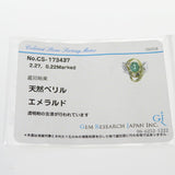 21号 コンビ エメラルド 2.27ct ダイヤモンド 計0.22ct リング・指輪 K18ゴールド 18金/Pt900プラチナ 15.7g レディース
【中古】【真子質店】【NN】




【IKKI】