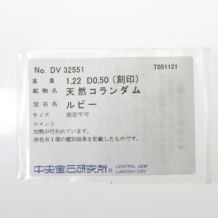 16号 ルビー 計1.22ct ダイヤモンド 計0.50ct リング・指輪 Pt900プラチナ 8.6g レディース
【中古】【真子質店】【NN】




【YYx】