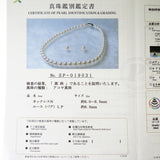★未使用・展示品★ オーロラ 天女 ルース付き アコヤ真珠 8.0～8.5mm ネックレス シルバー 41.6g 43cm レディース
【中古】【真子質店】【NN】




【TxSMa】