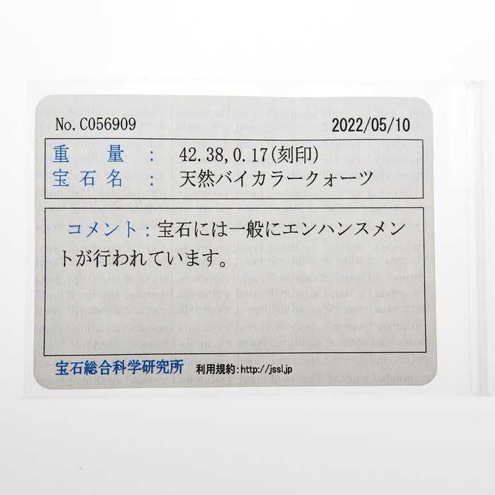 アメトリン/バイカラークォーツ 42.38ct ダイヤモンド 計0.17ct ネックレス K18WGホワイトゴールド 18金 17.3g 47cm レディース
【中古】【真子質店】【NN】




【YYx】