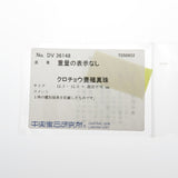 黒蝶真珠 12.0～14.6mm ネックレス シルバー 107.7g 45cm レディース
【中古】【真子質店】【NN】




【MoMox】