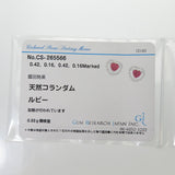 スタッド ハート ルビー 0.42×2ct ダイヤモンド 計0.16×2ct ピアス Pt900プラチナ 1.9g レディース
【中古】【真子質店】【NN】




【MoKT】