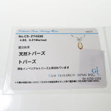 インペリアルトパーズ 4.83ct ダイヤモンド 計0.21ct ネックレス Pt850プラチナ 8.9g 直線47/43/38cm レディース
【中古】【真子質店】【NN】




【MoMiMa】