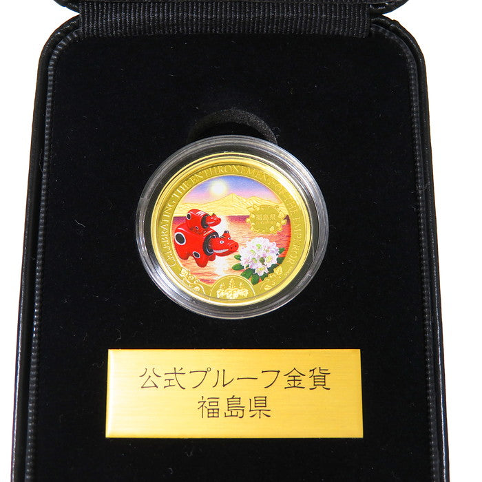 日本の美しい水辺〉47都道府県のカラー金貨コレクション 第1次発行【第