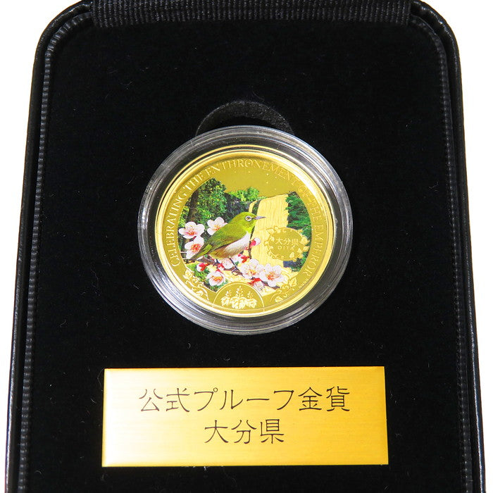 日本の美しい水辺〉47都道府県のカラー金貨コレクション 第1次発行【第