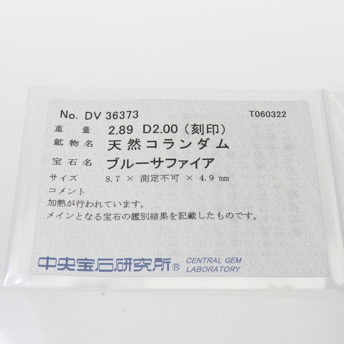 14号 サファイア 2.89ct ダイヤモンド 計2.00ct リング・指輪 K18ゴールド 18金 7.0g レディース
【中古】【真子質店】【NN】




【IMaYD】