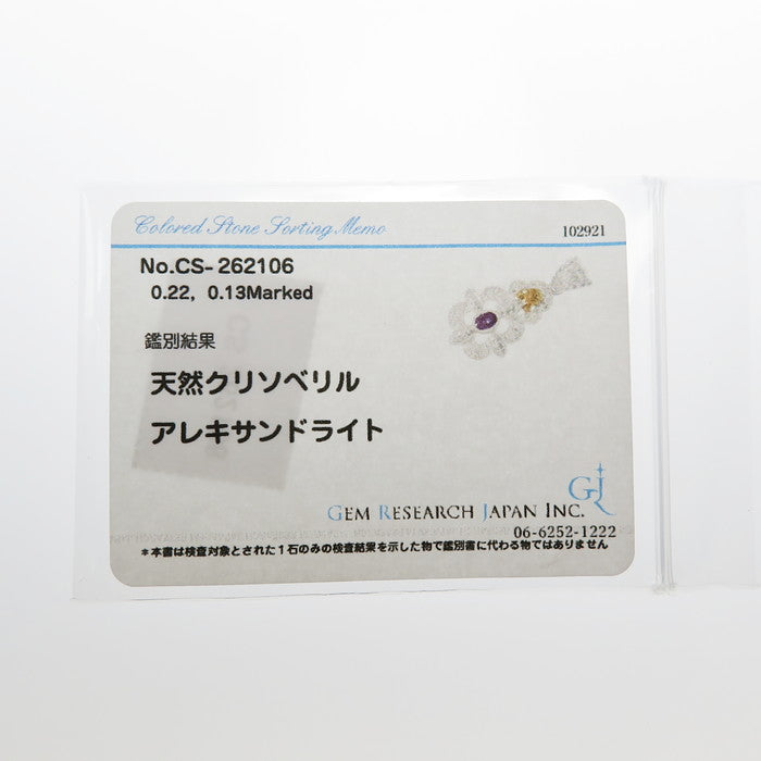 変色効果/カラーチェンジ コンビ アレキサンドライト 0.22ct ダイヤモンド 計0.13ct ペンダントトップ Pt900プラチナ/K18ゴールド 18金 6.0g レディース
【中古】【真子質店】【NN】




【DDx】