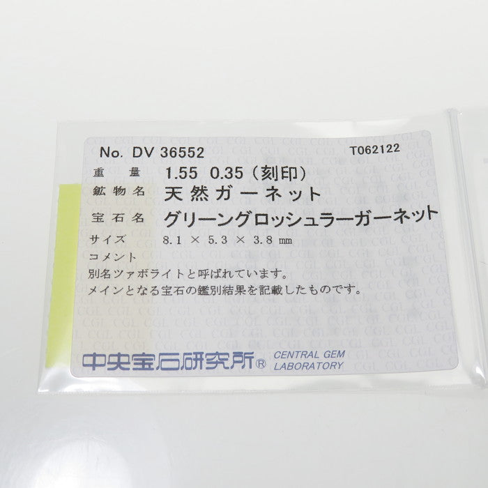 12号 グリーングロッシュラーガーネット 1.55ct ダイヤモンド 計0.35ct リング・指輪 Pt900プラチナ 6.4g レディース
【中古】【真子質店】【NN】




【YMiT】