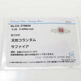 12号 拡散未検査 サファイア  0.49ct ダイヤモンド 計0.40ct リング・指輪 Pt900プラチナ 4.5g レディース
【中古】【真子質店】【NN】




【MaMoT】