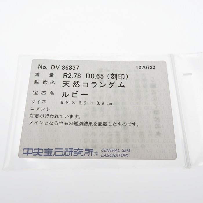 ハンドモチーフ リボン 一部艶消し ルビー 2.78/計0.88ct ダイヤモンド 計0.65/計0.68ct ネックレス K18ゴールド –  真子質店 PawnShopMAKO