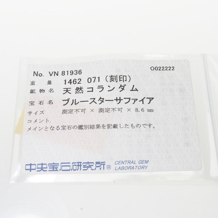 8.5号 スター効果 スターサファイア 14.62ct ダイヤモンド 計0.71ct リング・指輪/PM900プラチナ 10.8g レディース
【中古】【真子質店】【NN】




【IIII】