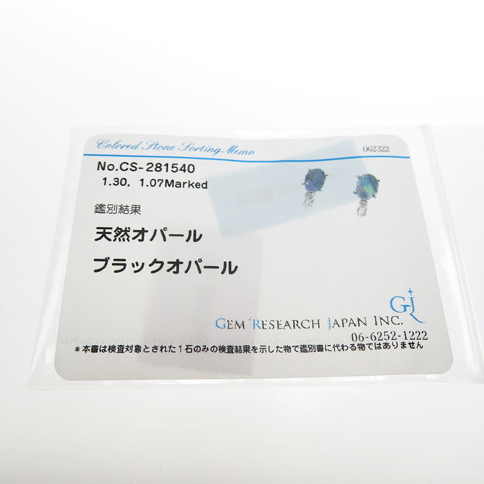 スタッド ブラックオパール 1.30/1.07ct ダイヤモンド ピアス K18WGホワイトゴールド 18金/K14WGホワイトゴールド 14金 2.7g レディース
【中古】【真子質店】【NN】




【MiMix】