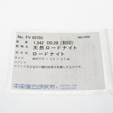 スイング ロードナイト 1.342ct ダイヤモンド 計0.28ct ネックレス K18WGホワイトゴールド 18金 5.4g 45cm レディース
【中古】【真子質店】【NN】




【DIMi】