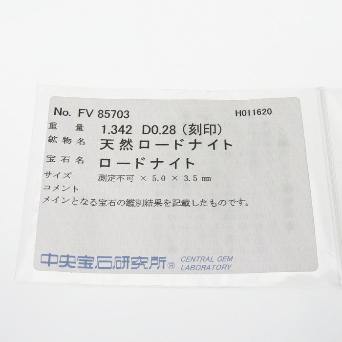 スイング ロードナイト 1.342ct ダイヤモンド 計0.28ct ネックレス K18WGホワイトゴールド 18金 5.4g 45cm レディース
【中古】【真子質店】【NN】




【DIMi】