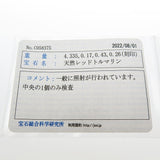 15号 レッドトルマリン/ルベライト 4.335ct エメラルド 計0.43ct ルビー 計0.17ct リング・指輪 Pt900プラチナ 11.4g レディース
【中古】【真子質店】【NN】




【YMiT】