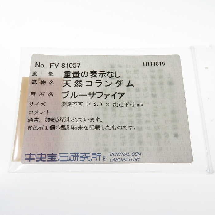 花/フラワー サファイア ダイヤモンド ネックレス K18ゴールド 18金