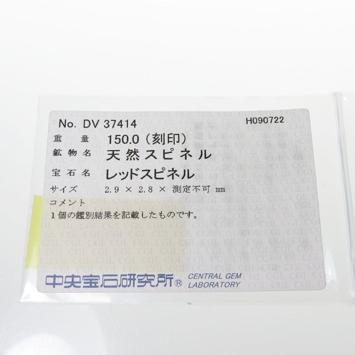 ロング 2連 レッドスピネル 計150.0ct ネックレス K18WGホワイトゴールド 18金 32.5g 最短72cm レディース
【中古】【真子質店】【NN】




【DDx】