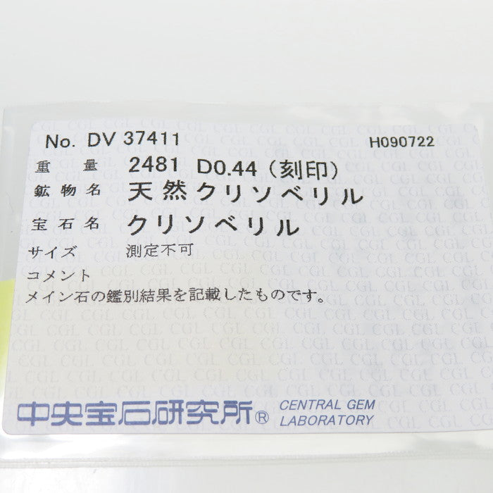 15号 クリソベリル 2.481ct ダイヤモンド 計0.44ct リング・指輪 Pt900プラチナ 10.9g レディース
【中古】【真子質店】【NN】




【YMaMi】