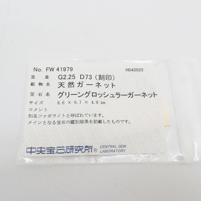 12.5号 グリーングロッシュラーガーネット 2.25ct ダイヤモンド 計0.73ct リング・指輪 Pt900プラチナ 6.5g レディース
【中古】【真子質店】【NN】




【ISMix】