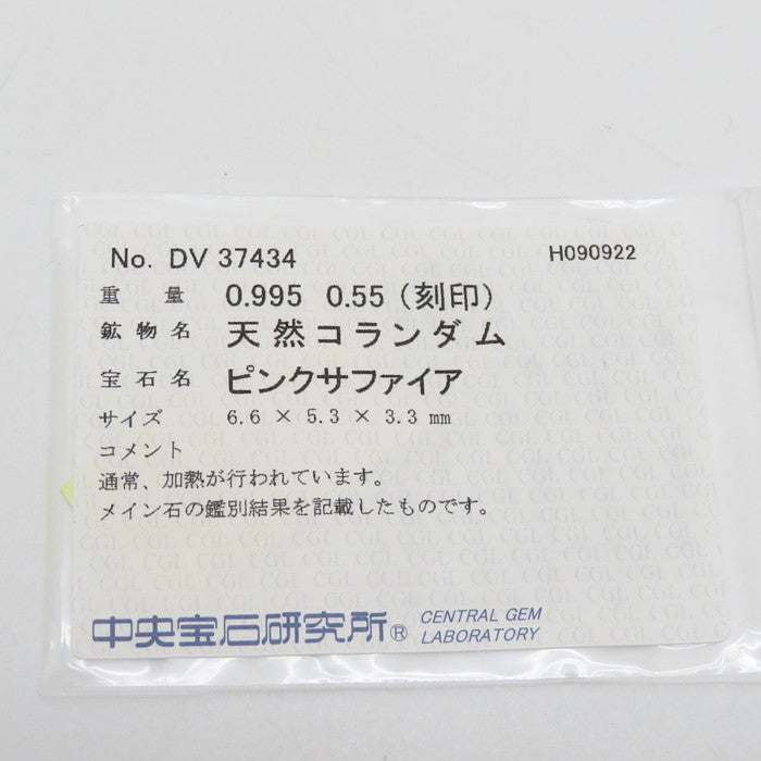 12.5号 コンビ ピンクサファイア 0.995ct ダイヤモンド 計0.55ct リング・指輪 Pt900プラチナ/K18ゴールド 18金 10.9g レディース
【中古】【真子質店】【NN】




【MiTMo】